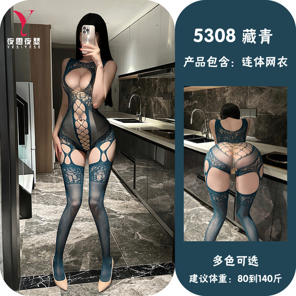 NightSigh NightSeduce Sexy Two-Way Wear Sheer Mesh Bodysuit with Crotchless Open Design - Seductive Lace Bodysuit 5308 - Dark blue
