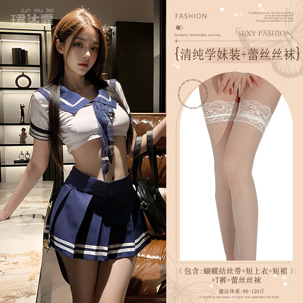 Sexy Student Uniform Lingerie Set - Busty Jk Style Sailor Outfit for Role Play & Cosplay - Navy blue (innocent schoolgirl outfit + lace stockings)