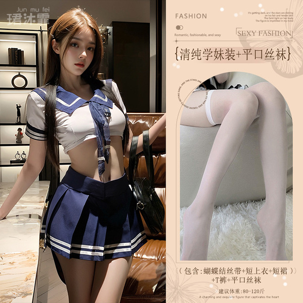 Sexy Student Uniform Lingerie Set - Busty Jk Style Sailor Outfit for Role Play & Cosplay - Navy blue (innocent schoolgirl outfit + boxer stockings)