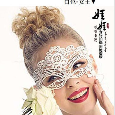 Woman wearing a white lace cut-out blindfold mask, part of the nightclub queen lingerie set, perfect for parties and role pla...