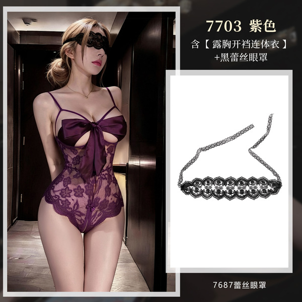 Feimu Lace Bodysuit with Chest Cutout & Open Crotch - Sexy Sheer Bondage Sleepwear for Intimate Nights - NY1SYT005988◆L◆Purple【Open-crotch bodysuit with exposed chest】+Black eye mask