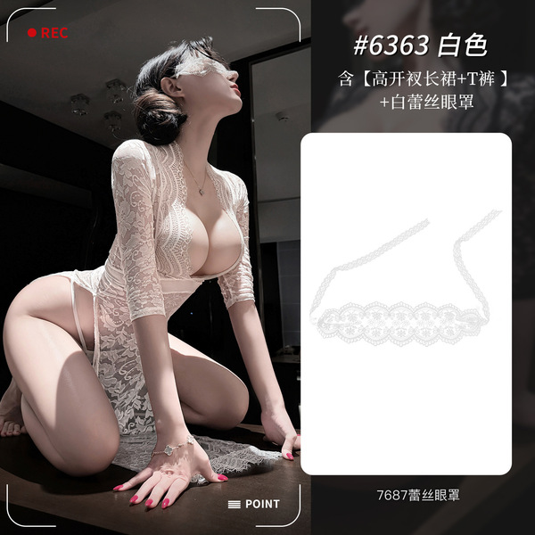 Feimu Deep V Lace Sheer Long Dress - Sexy Open-Crotch Sleepwear, No-Remove Seductive Lingerie - NY1SYT006060 White [High-slit long skirt + T-shirt] + White eye mask