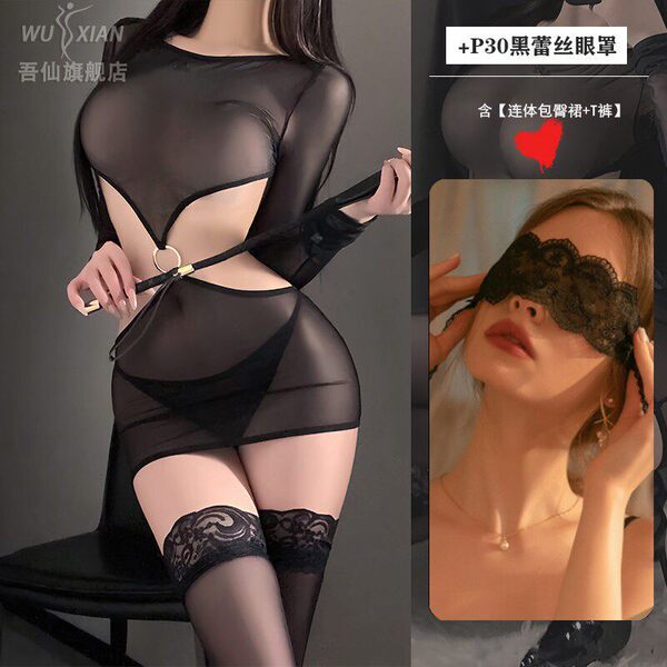 QQNY Seductive Lounge Set – Pure Allure Women's Sleepwear & Lingerie Collection, Luxury Sensual Nightwear - Black + P30 Lace Eye Mask