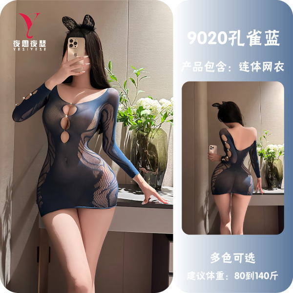 Night Silk Seductive Maid Costume Set - Sexy Secretary Mesh Lingerie Outfit for Adults - Peacock Blue
