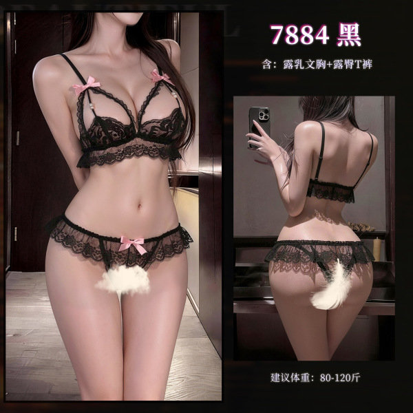 QQNY Pure Allure Sleepwear Set – Elegant Seductive Lingerie for Women, Luxury Intimate Nightwear - Pearl Three-Point Black