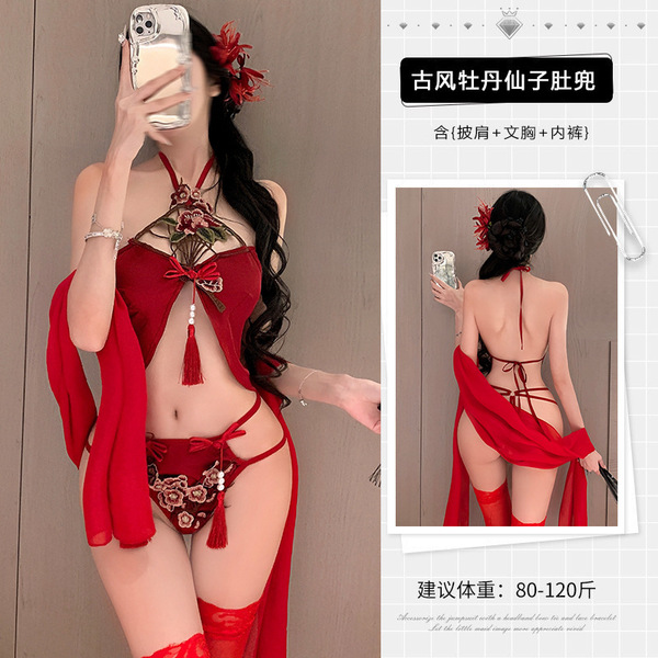 Sensual Hanfu Lingerie Set - Plus Size Ancient Chinese Style Busty Bodice & Matching Ensemble, Pure Temptation Court-Ins - Peony Fairy [Undergarment + Panties + Shawl]