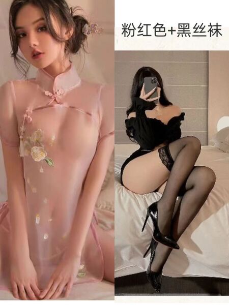 Transparent Ancient Chinese Style Lingerie - Embroidered Modest-Yet-Sensual Qipao Sleep Dress for Women - Pink suit + black stockings