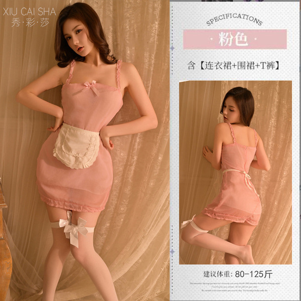 Sexy Strap Dress Lingerie Set - Cute Maid Costume Pure Elegance Sleep Dress & Innocent Housemaid Uniform for Women - [Pink] Sundress + Apron + Thong