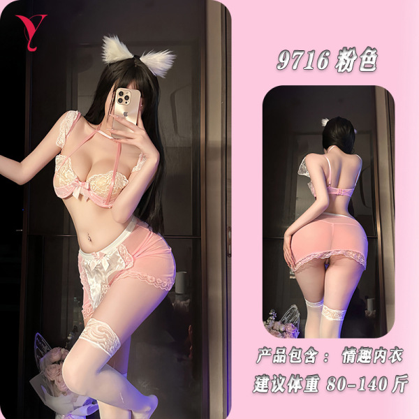 Night Silk Sensual Deep V Lace Maid Outfit - Busty-Looking Sleepwear Set for Small Busts - Pink [bra + pencil skirt + thong]