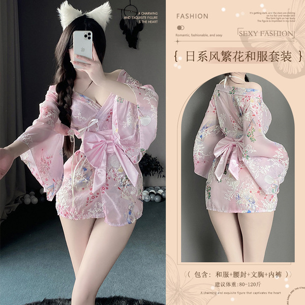 Japanese-Style Sexy Lingerie Set for Plus Size Women – Seductive Kimono Sleepwear, No-Remove Bedroom Outfit - Pink outfit + butterfly stockings