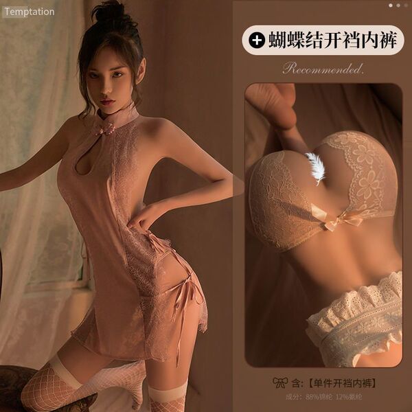 Pure & Seductive Chinese-Inspired Silk Qipao Lingerie Set – Sexy Maid Costume Sleepwear for Adults - Pink cheongsam + pink underwear