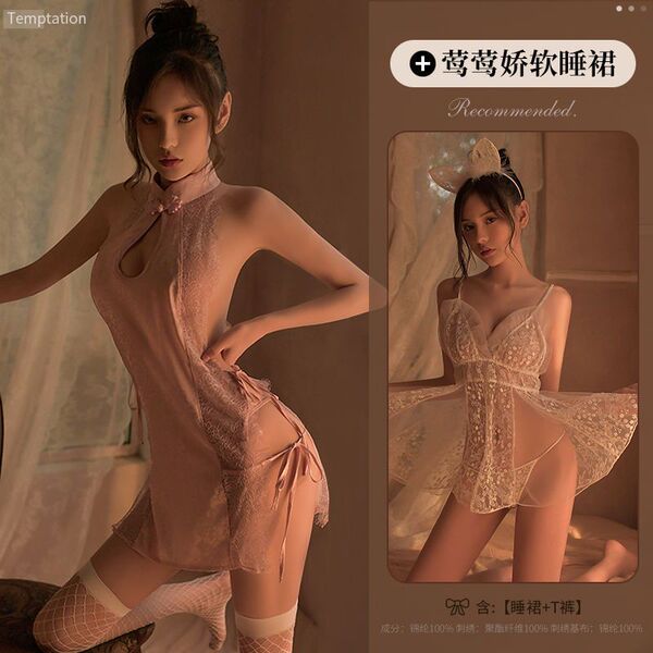 Pure & Seductive Chinese-Inspired Silk Qipao Lingerie Set – Sexy Maid Costume Sleepwear for Adults - Pink cheongsam + white bubble skirt