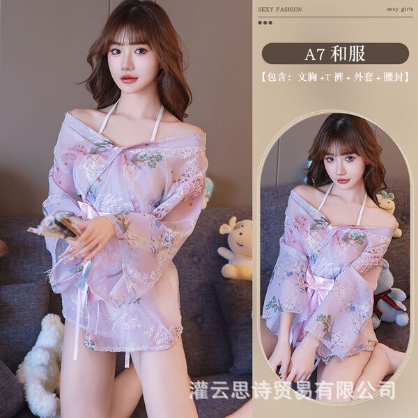Japanese-Style Sheer Kimono Lingerie Set – Sensual Lace Trimmed Sleep Dress & Open-Front Robe for Women - Pink Enchantress Kimono