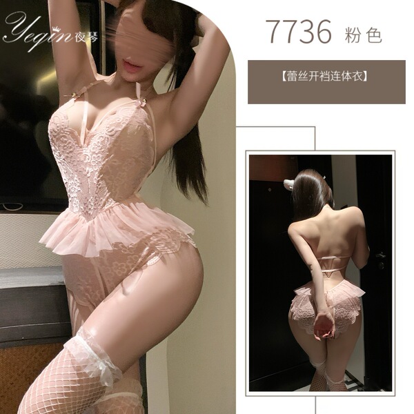 Pure & Alluring Lingerie Set - Sexy No-Remove Women's Intimate Outfit for Date Night, QQNY Premium Romance Robe 7736 - Pink bodysuit (socks not included)
