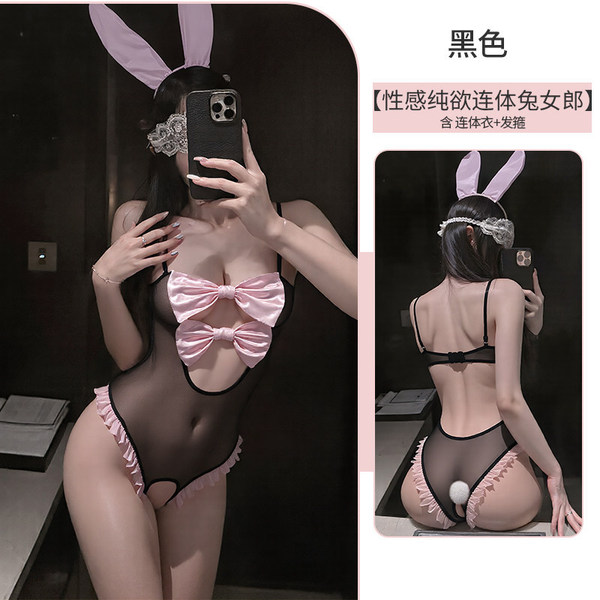 QQNY Pure Allure Sleepwear Set – Elegant Sensual Lingerie for Women, Luxury Bedroom Wear - Pink [Includes bodysuit + headband]