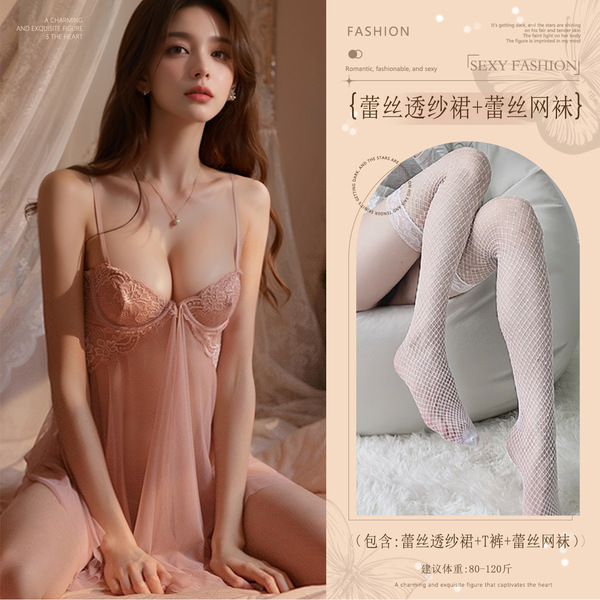 Pure & Sexy Lace Cami Sleep Dress with Underwire Support - Flirty Bedroom Lingerie for Small Busts, No-Remove New Year O - Shrimp pink (lace sheer skirt + thong + lace fishnet stockings)