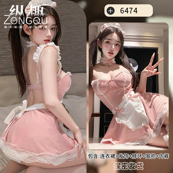 Zongqu Lingerie Maid Costume - Pure & Tempting Sexy Uniform Outfit for Women, No-Remove Design - Pink + matching socks