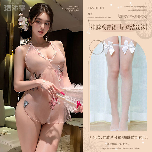 Pink Butterfly Embroidered Sheer Cheongsam Lingerie - Seductive Strapless Sensual Women's Wear - Pink (halter neck tie dress + bow-tie stockings)