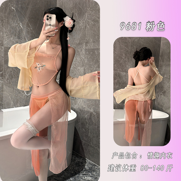 Yese Yese Vintage-Inspired Lingerie Set - Chinese-Style Embroidered Sleepwear, Busty Corset & Seductive Belly Dance Bodi - Pink suit + T-shirt