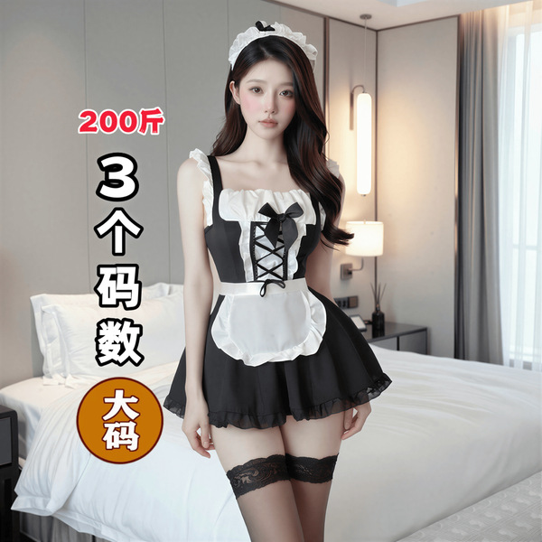 QQNY Seductive Lounge Set - Pure Desire Women's Sleepwear & Lingerie Collection, Luxury Sensual Nightwear - Cute Maid Uniform