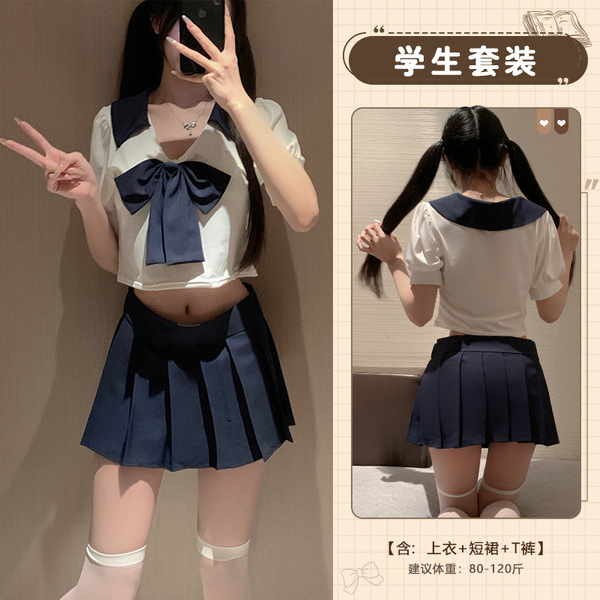 Pure & Alluring Japanese-Style JK Uniform Set - Sexy Student Lingerie with Sheer Stockings, Plus Size Friendly - Pure and innocent JK uniform + white garter stockings