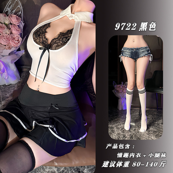 Bird Moon Lingerie Set - Seductive Backless Secretary Costume with Sheer Cut-Outs for Role Play - Pure and innocent JK outfit + calf socks