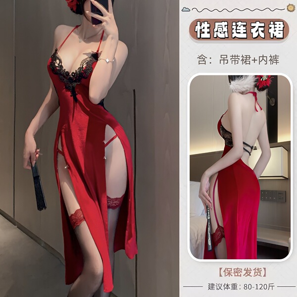 Sexy red lingerie set with lace details, perfect for couples role play, flirty sleepwear, and teasing nightwear.