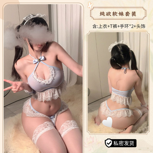 Pure & Playful Maid Lingerie Set - Sexy Deep V Lace Bodysuit with Adjustable Straps, Cosplay Costume - Pure and innocent soft girl outfit