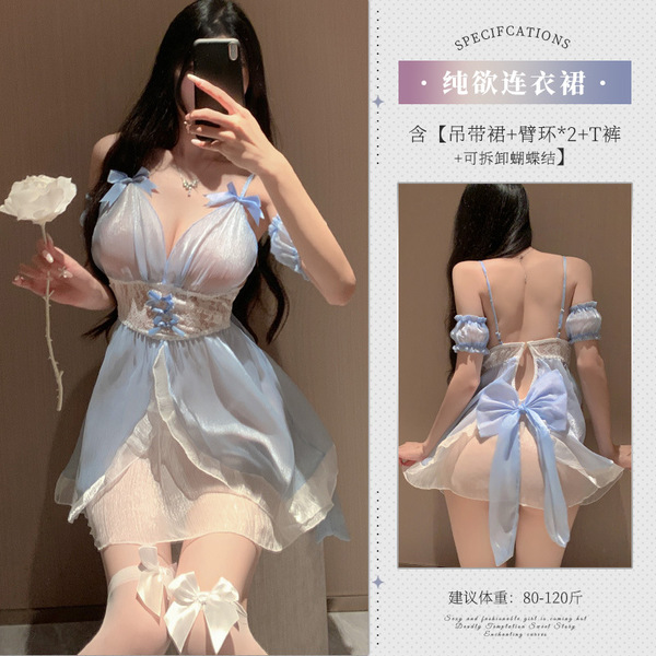 Sexy Deep V Lace Corset Set - Sheer Pearl Mesh Maid Costume with Waist-Cinching Design for Women - Pure and alluring dress + white open-crotch stockings
