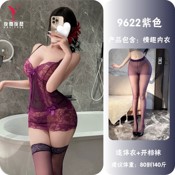 Night Silk Sensual Lingerie Set - Purple Lace Slip Dress with Adjustable Straps, Bedroom Elegance & Allure - Purple + open crotch socks