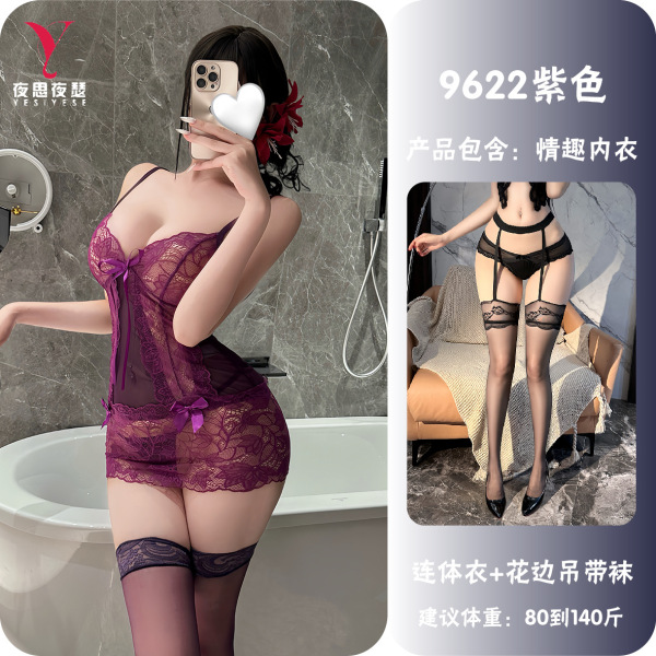 Night Silk Sensual Lingerie Set - Purple Lace Slip Dress with Adjustable Straps, Bedroom Elegance & Allure - Purple lace suspender stockings