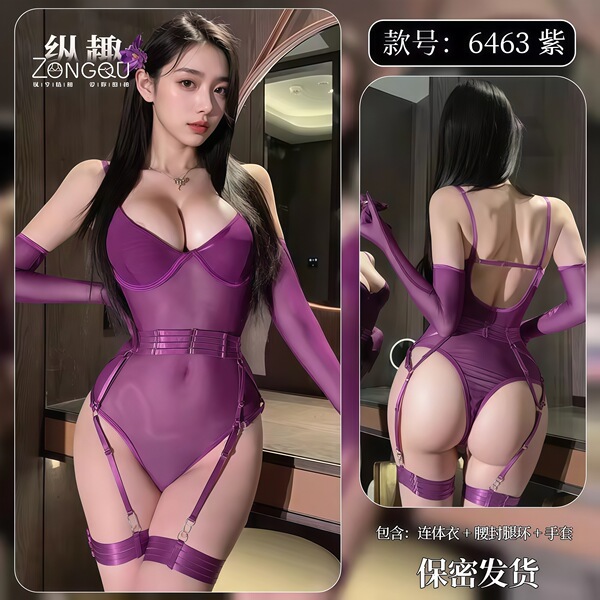 QQNY Pure Allure Sleepwear Set – Elegant Sensual Lingerie for Women, Luxury Bedroom Wear - Purple battle robe