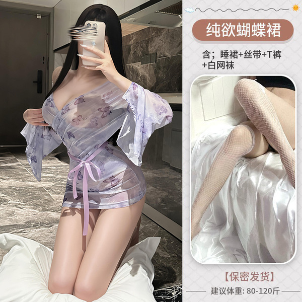 Pure & Tempting Sheer Kimono Robe - Butterfly Print Open-Front Lingerie Set, No-Remove Seductive Sleepwear - Purple floral print + white fishnet stockings