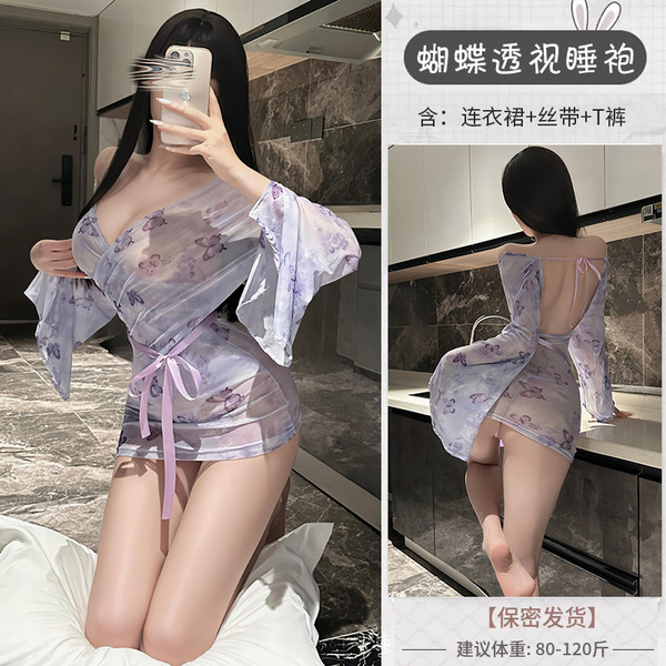 Japanese-Style Butterfly Lace Sleep Robe Set - Sheer Seductive Kimono-Inspired Lingerie Outfit, No-Remove Design - Purple [kimono + obi + underwear] + black bow-tied stockings