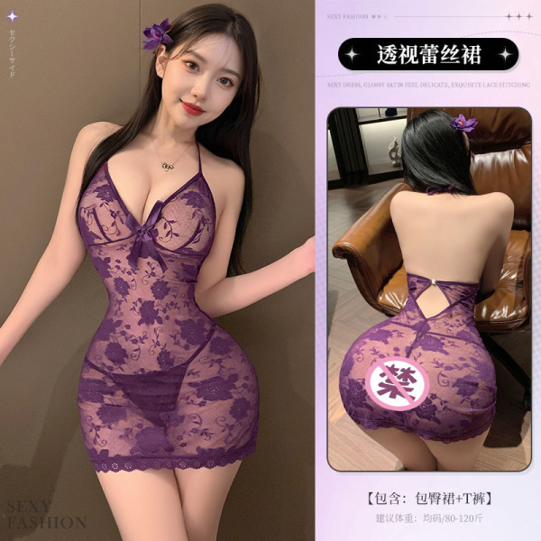 Mannyan Sexy Lace Sheer Bodycon Sleep Dress - Backless Hook-and-Loop Halter Nightgown for Date Night - 6921183354688 Purple [Bodycon Skirt + T-shirt]