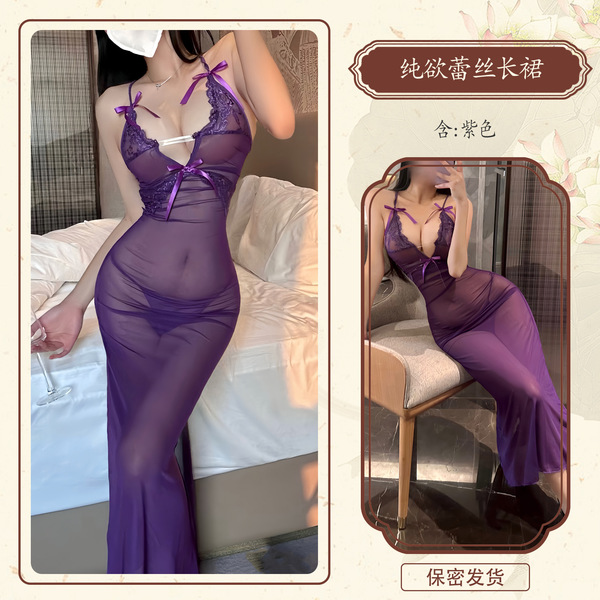 Mandyu Lace Mesh Sheer Long Nightgown - Seductive Pure-Desire Transparent Sleep Dress with Deep V-Neck - Purple [Sexy Maxi Skirt with Beautiful Hips]