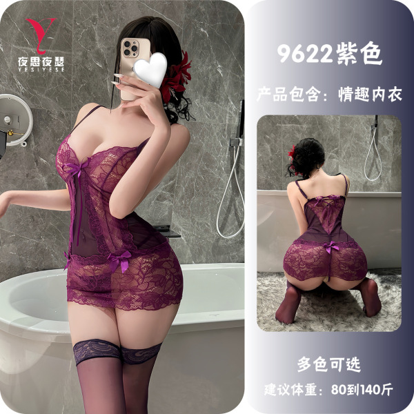 Purple Lace Sleep Set - Sexy Sheer Mesh Nightwear with Seductive Uniform Style Design - Purple [Slip Dress + T-shirt]
