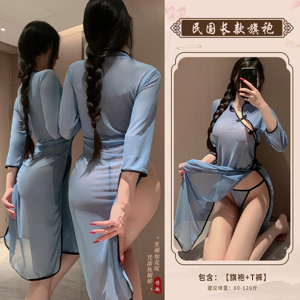 Vintage-Inspired Seductive Lingerie Set - Retro Chinese-style Bodice & Open-Crotch Outfit for Small Bust - Republic of China cheongsam skirt