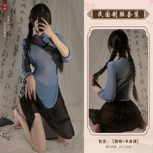 Vintage-Inspired Seductive Lingerie Set - Retro Chinese-style Bodice & Open-Crotch Outfit for Small Bust - Cheongsam Set