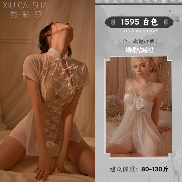 Lace Sheer Mini Bra Set & Silk-Like Qipao Sleep Dress – Sexy Vintage-Inspired Women's Lingerie Sleepwear - Cheongsam suit + white suspender skirt
