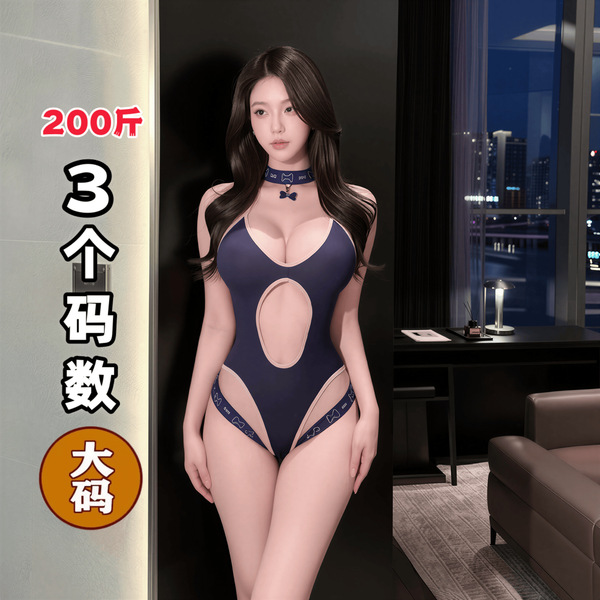 Woman wearing qqny pure allure lingerie set – a sensual, elegant navy blue bodysuit with cutout detail and choker, styled in ...