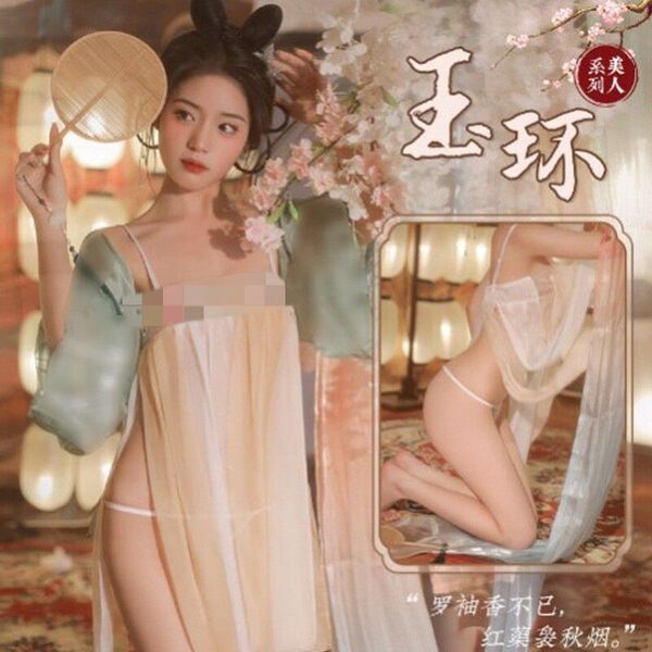 Classical Chinese Hanfu Lingerie Set - Elegant Yu Huan Costume Role Play Sleepwear, Luxury No-Remove Design - [Segmented Ruqun (traditional Chinese dress) + Wide-sleeved shawl + T-shirt]