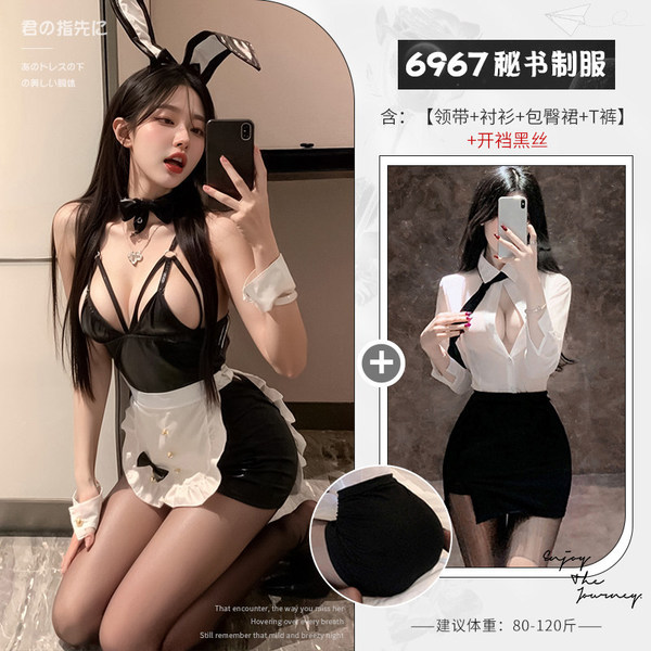 Rabbit Girl Costume Set - Sexy Lingerie Outfit for Women, Seductive Bunny Sleepwear & Bedroom Play Ensemble - [Classic Uniforms] Bunny Ear Maid (stockings included) + Alluring Secretary (stockings included)