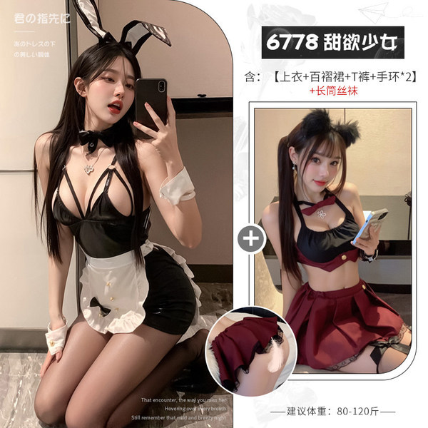 Rabbit Girl Costume Set - Sexy Lingerie Outfit for Women, Seductive Bunny Sleepwear & Bedroom Play Ensemble - [Vibrant Campus 2-Piece Set] Bunny Ear Maid (with stockings) + Sweet and Alluring Schoolgirl (with stockings)