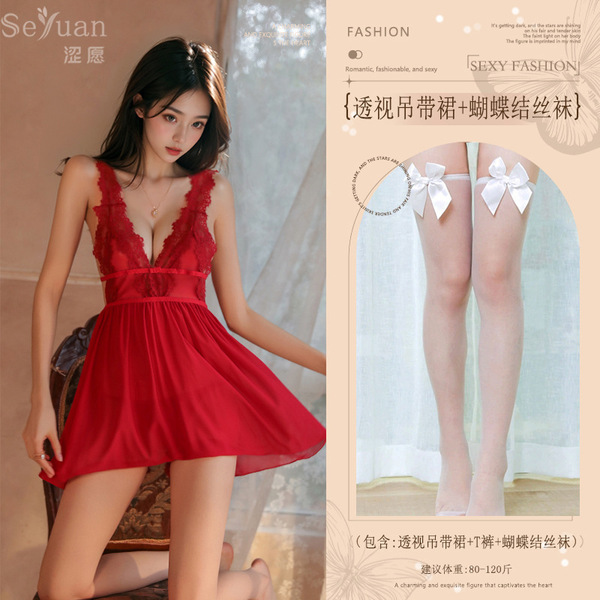 Red Lace Sheer Backless Slip Dress - No-Remove Seductive Sleepwear for New Year & Date Nights - Red (back-slit sheer skirt + thong + bow-tie stockings)