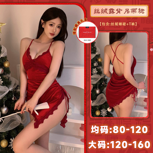 Loubie Sexy Lace Sleep Dress for Women – Velvet Mini Slip Nightgown, Busty-Looking Small Bust Lingerie, New Year Costume - A red gift box with premium features.