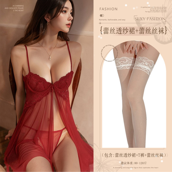 Pure & Sexy Lace Cami Sleep Dress with Underwire Support - Flirty Bedroom Lingerie for Small Busts, No-Remove New Year O - Burgundy (lace sheer skirt + thong + lace stockings)