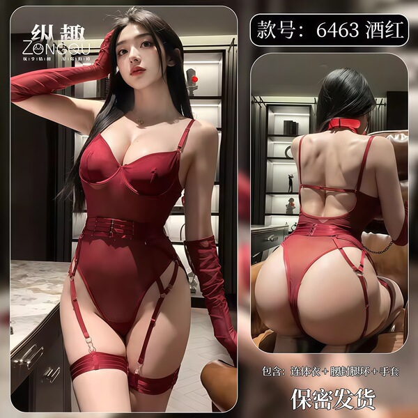 QQNY Pure Allure Sleepwear Set – Elegant Sensual Lingerie for Women, Luxury Bedroom Wear - Red battle robe + red stockings