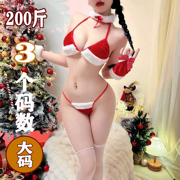 Double-Ear Velvet Bunny Costume for Women - Plus Size Sexy Cosplay Lingerie Outfit for Christmas & New Year Parties - Red three-point Christmas and New Year outfit