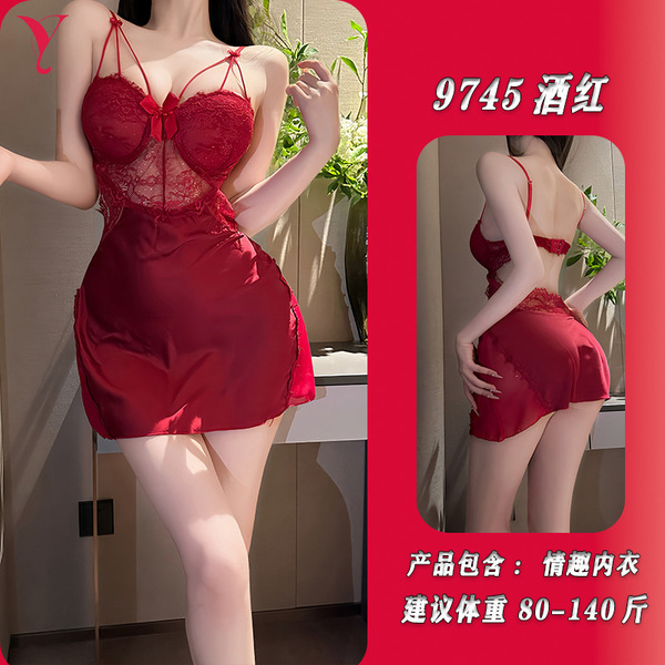 Feiniao Moon Gazer Sexy Lace Sleepwear Set - Thin Seductive Cami & Skirt for Women, Push-Up Nightdress - Burgundy suspender dress + matching suspender stockings